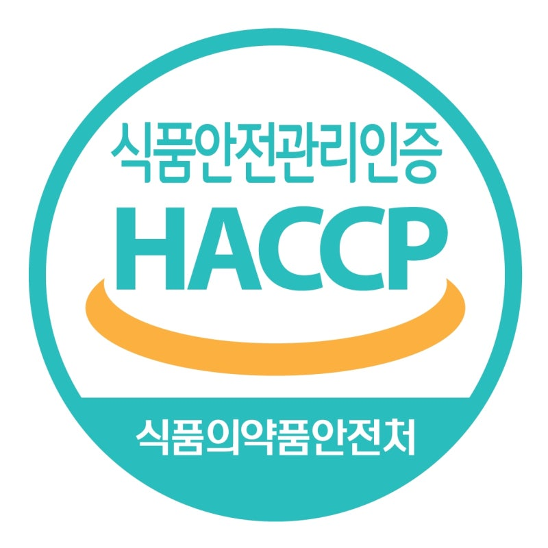 식품안전관리인증 HACCP 심볼